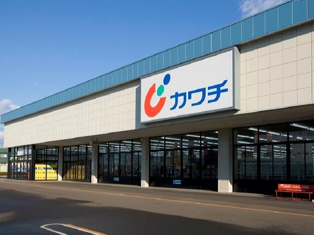 カワチ薬品浜北店まで400m