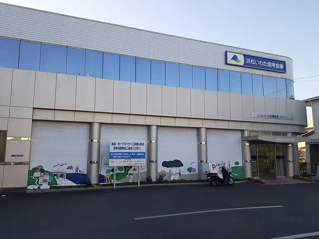 浜松いわた信用金庫泉町支店まで900m