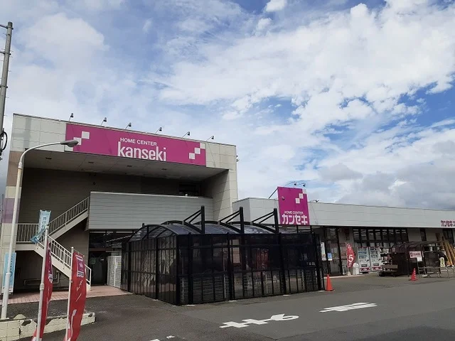 カンセキまで1200m