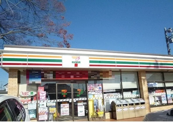 セブンイレブンまで260m