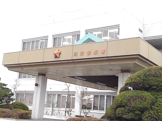 筑西警察署まで350m