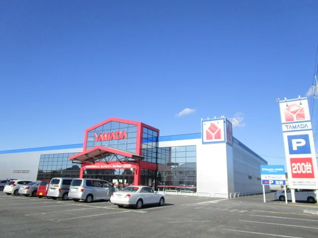 ヤマダ電機まで650m