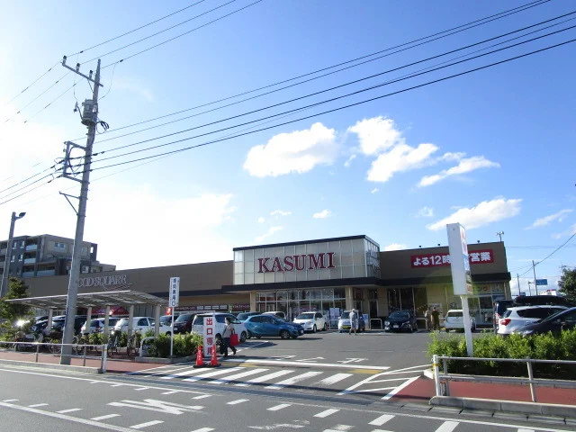 カスミまで1500m