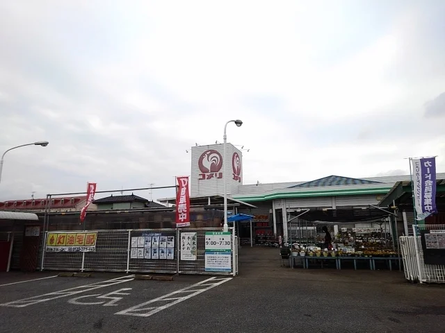 コメリ　南原店まで450m