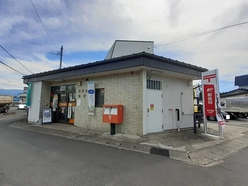 米沢城南郵便局まで860m