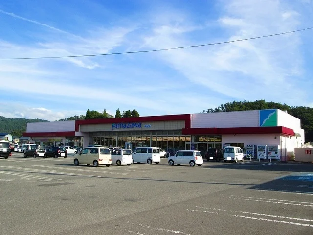 ヤマザワ高畠店まで570m