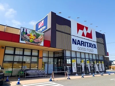 スーパー　ナリタヤまで800m