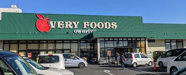 尾張屋君津店まで1600m