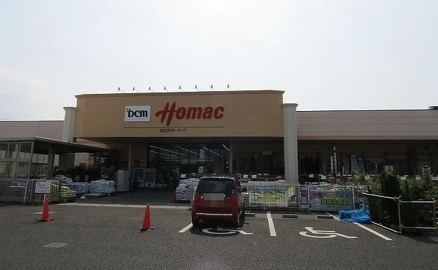 DCMホーマック茂原店まで1700m