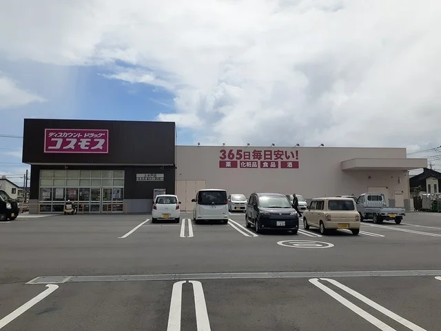 コスモス　上水戸店まで350m