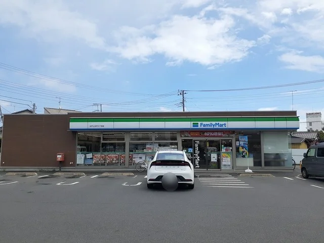 ファミリーマート　上水戸三丁目まで450m