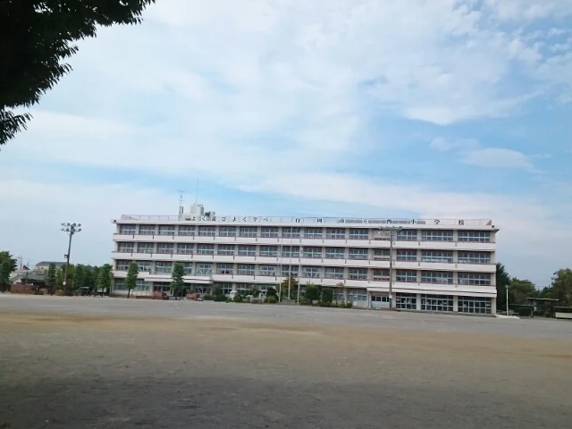 白岡市立西小学校まで1000m