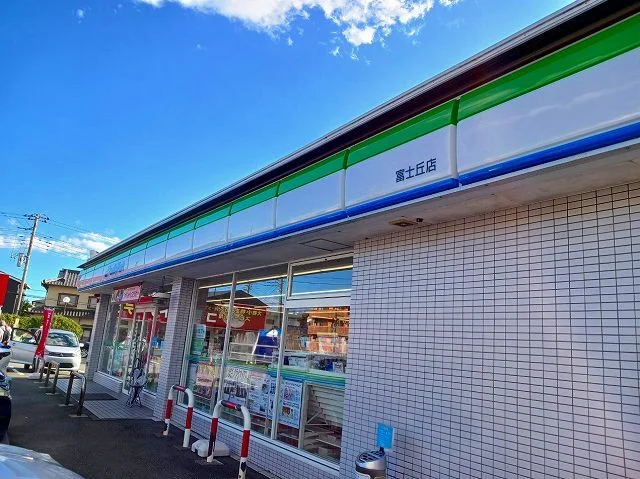 ファミリーマート　富士丘店まで300m