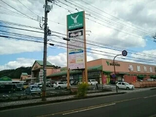 ヤスサキワイホーム 鯖江店まで560m