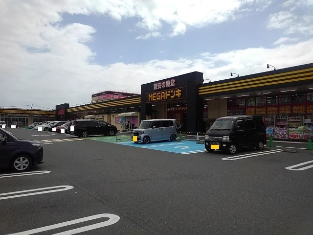 MEGAドン・キホーテ中里店まで600m