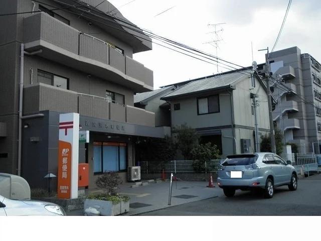 西宮荒木郵便局様まで500m