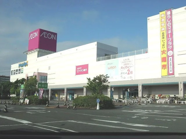 イオン清水店まで2000m