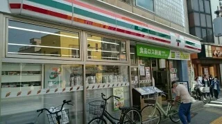 セブンイレブンまで120m