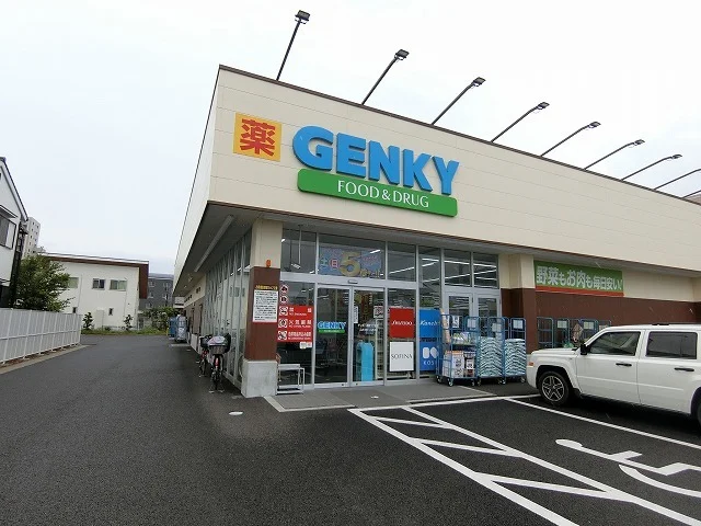 ゲンキー林町1丁目店まで284m