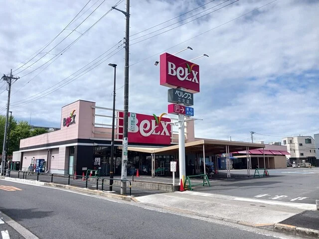 ベルクス江北店まで136m