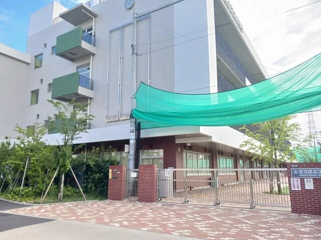 足立区江北小学校まで261m