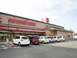 マルヨシセンター西条店まで600m