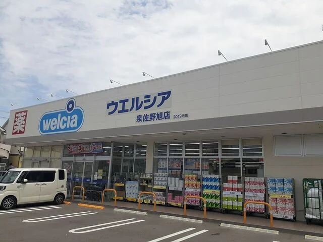 ウエルシア様まで1300m