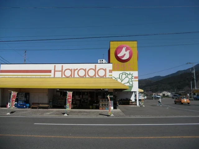 スーパーはらだ様まで1500m