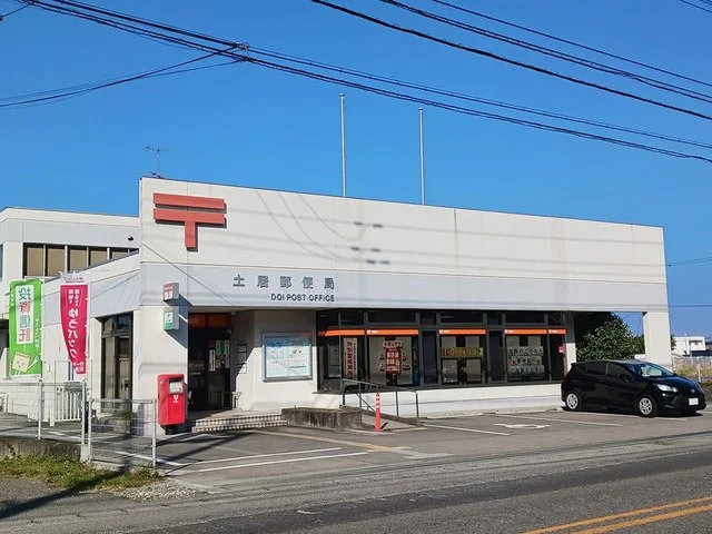 土居郵便局まで1366m
