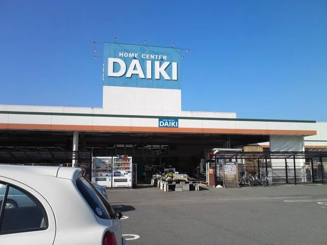 ダイキ川之江店様まで1200m