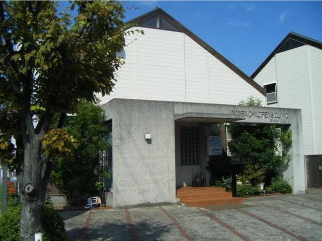 なんば小児科医院まで1100m