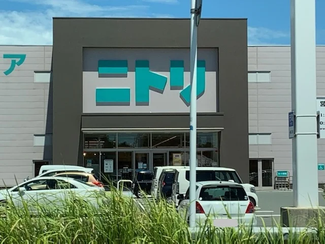 ニトリまで1400m