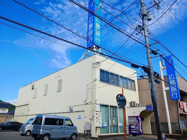 広島銀行本郷支店まで240m