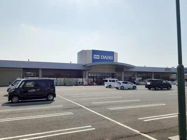 DCMダイキまで950m