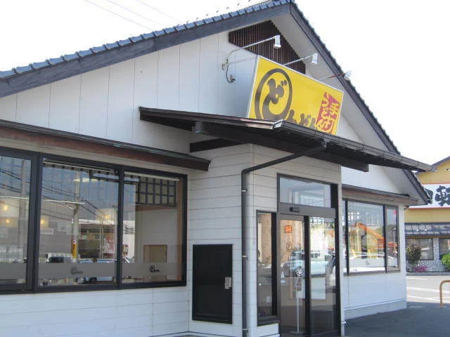 どんどんフレスポ宇部東店まで550m