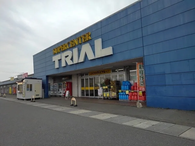 トライアルみやき店まで970m