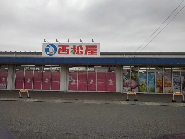 西松屋トライアルみやき店まで890m