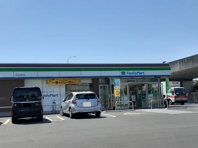 ファミリーマート富合店まで500m