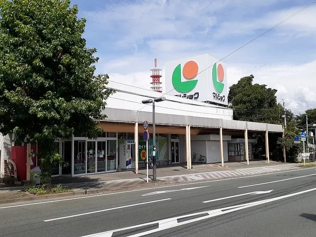 マルショク保田窪店まで850m