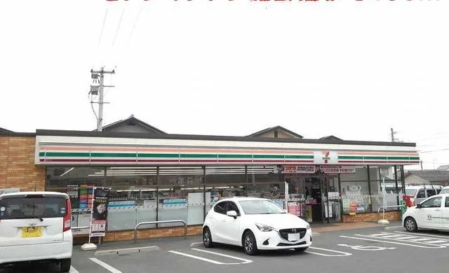 セブンイレブンまで280m