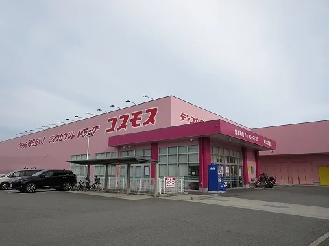 コスモスさんまで350m