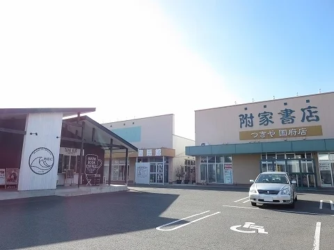附家書店さんまで2000m