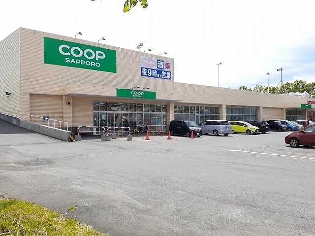 コープさっぽろ るもい店まで600m