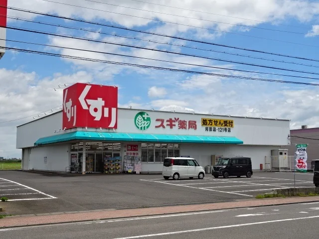 スギ薬局まで350m