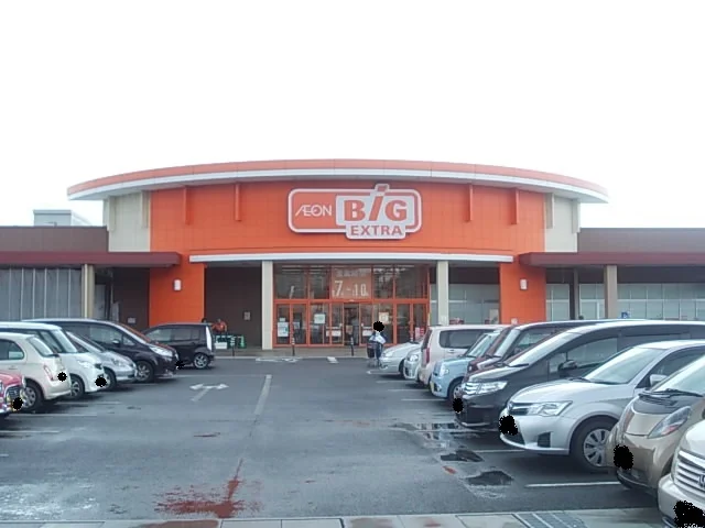 イオンビッグまで1800m