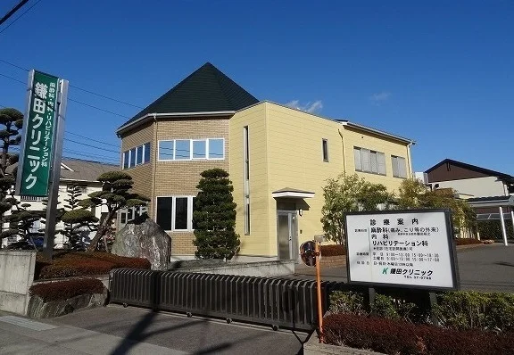 鎌田クリニックさんまで40m