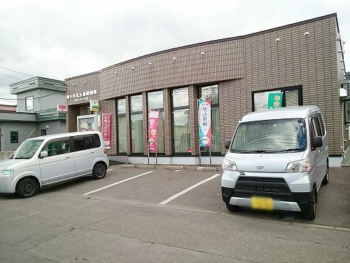 旭川末広五条郵便局まで450m