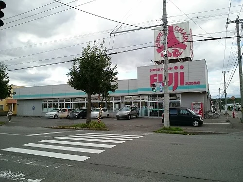 スーパーチェーンふじ末広５条店まで850m