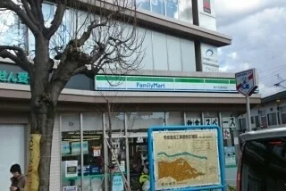 ファミリーマートまで510m