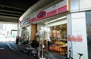 オリジン弁当まで760m